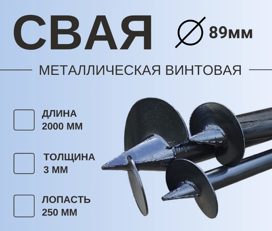 Варианты опор для терасс